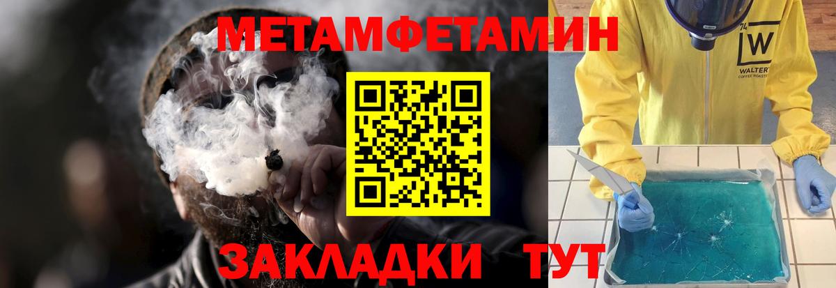 АМФ  Вход с VPN  Дагестанские Огни  Амфетамин Premium 
