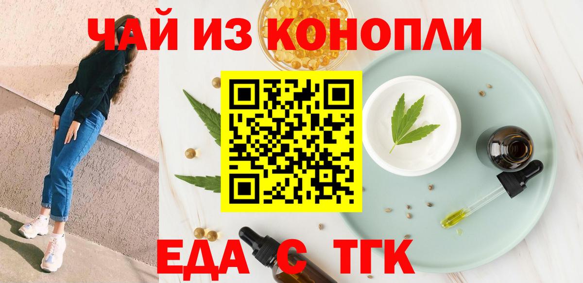 Дагестанские Огни  Еда ТГК марихуана  Вход с VPN 