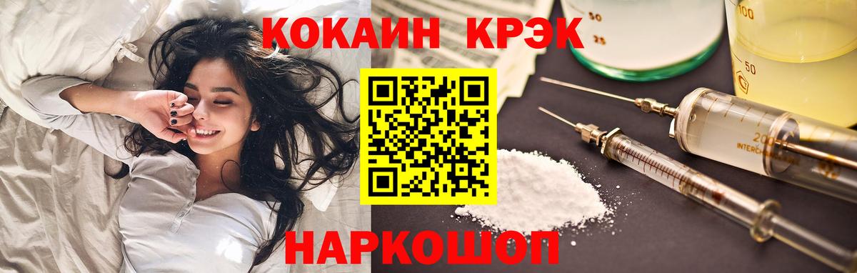 Cocaine FishScale Дагестанские Огни