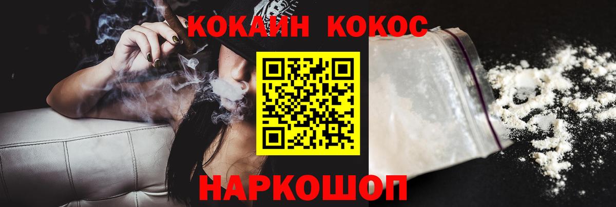 Cocaine  Кокаин 98%  Дагестанские Огни  Вход с VPN  КОКАИН 98% 