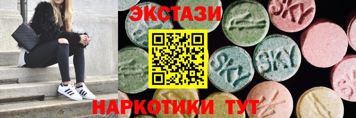 OMG как войти  Экстази mix  ЭКСТАЗИ  Вход с VPN  нарко площадка клад  Дагестанские Огни 