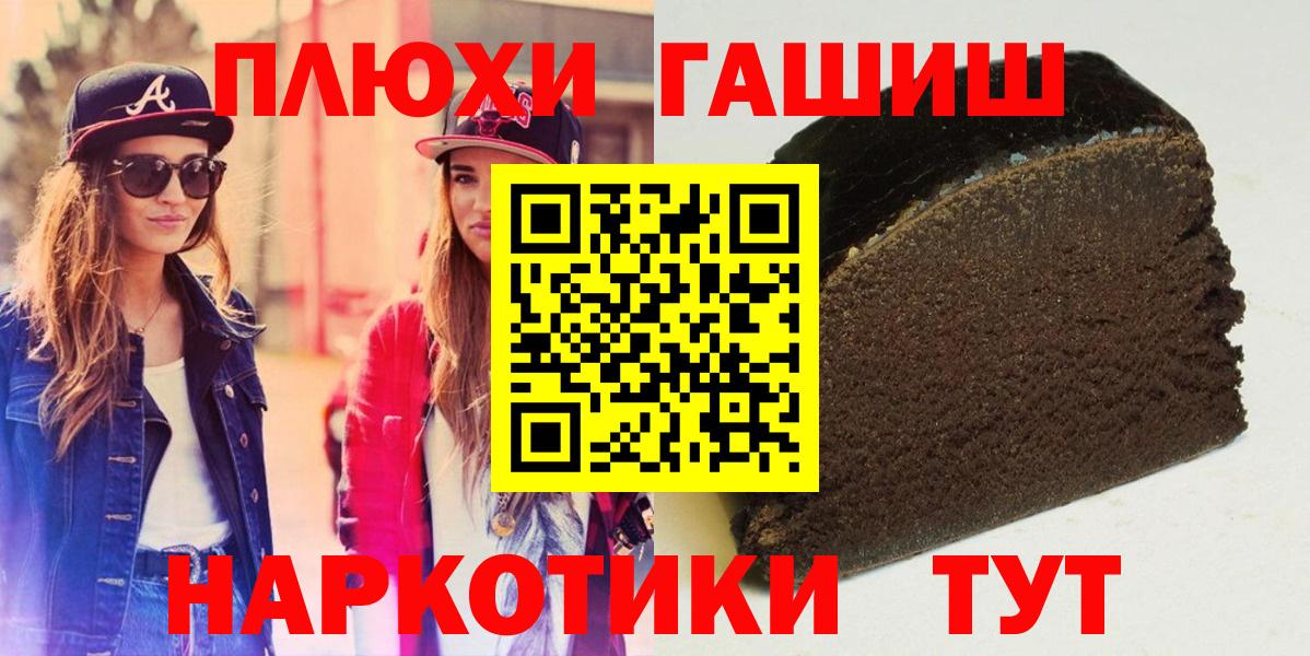Дагестанские Огни  Гашиш хэш  ГАШ  Вход с VPN 
