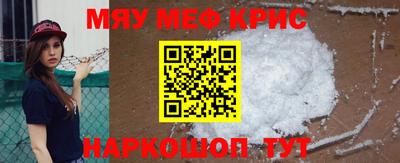 крисы Тулун