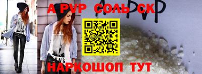 крисы Тулун
