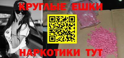 ECSTASY Тула