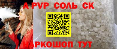a pvp Туймазы