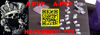 a pvp Туймазы
