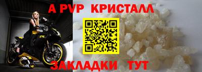 a pvp Туймазы