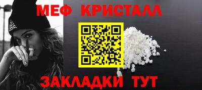 крисы Тулун