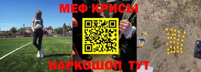 крисы Тулун