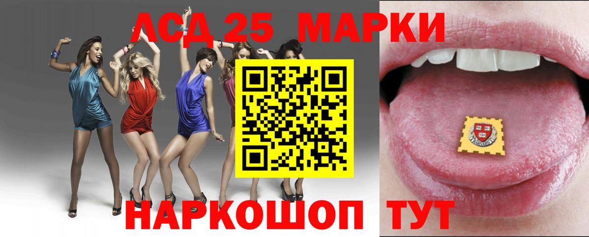 LSD-25 экстази кислота Дагестанские Огни