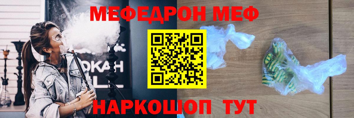 МЕФ мука Дагестанские Огни
