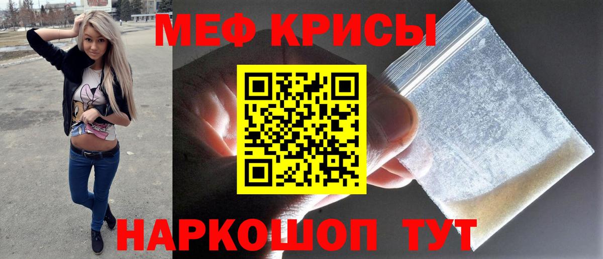 Дагестанские Огни  Меф кристаллы  Мефедрон  Вход с VPN  Меф VHQ 