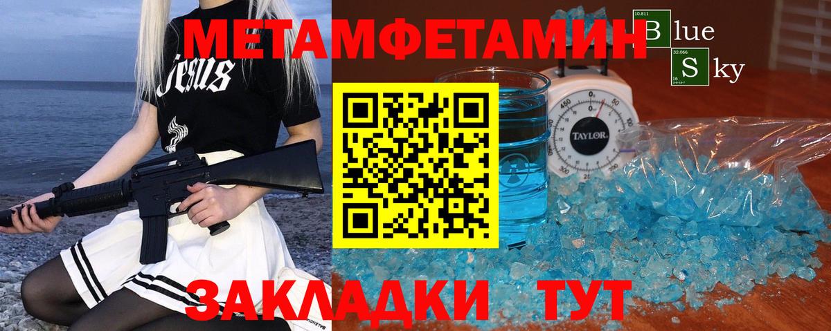 Первитин витя Дагестанские Огни